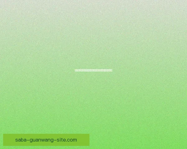 精准预测未来体育赛事走势助你赢得竞猜大奖秘诀揭秘