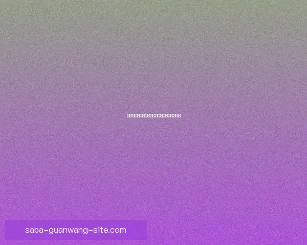 燃情世界杯来袭，加入竞猜赢豪礼畅享足球盛宴