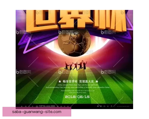 畅享体育竞猜新体验，快速进入平台开启您的竞猜之旅