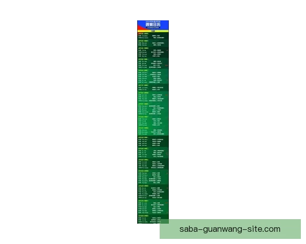 美加墨世界杯精彩对决全解析及最新投注趋势指南