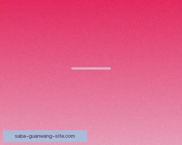 美加墨世界杯竞猜预测：三国赛事表现分析及最终冠军猜测