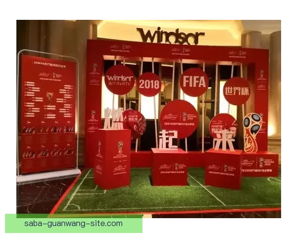 世界杯精彩竞猜充值活动，享专属优惠赢丰厚奖励