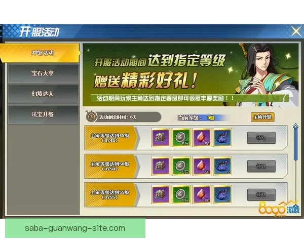 世界杯竞猜游戏入口全新开启精彩赛事实时投注赢取丰厚奖励