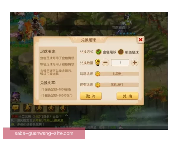 世界杯足球竞猜平台畅玩攻略让你赢取丰厚奖励技巧大揭秘
