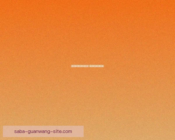 布朗复出表现出色难挡老鹰 凯尔特人三连胜被终结