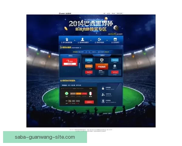 世界杯竞猜胜负规则详解及投注策略与获胜技巧全攻略